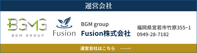 運営会社