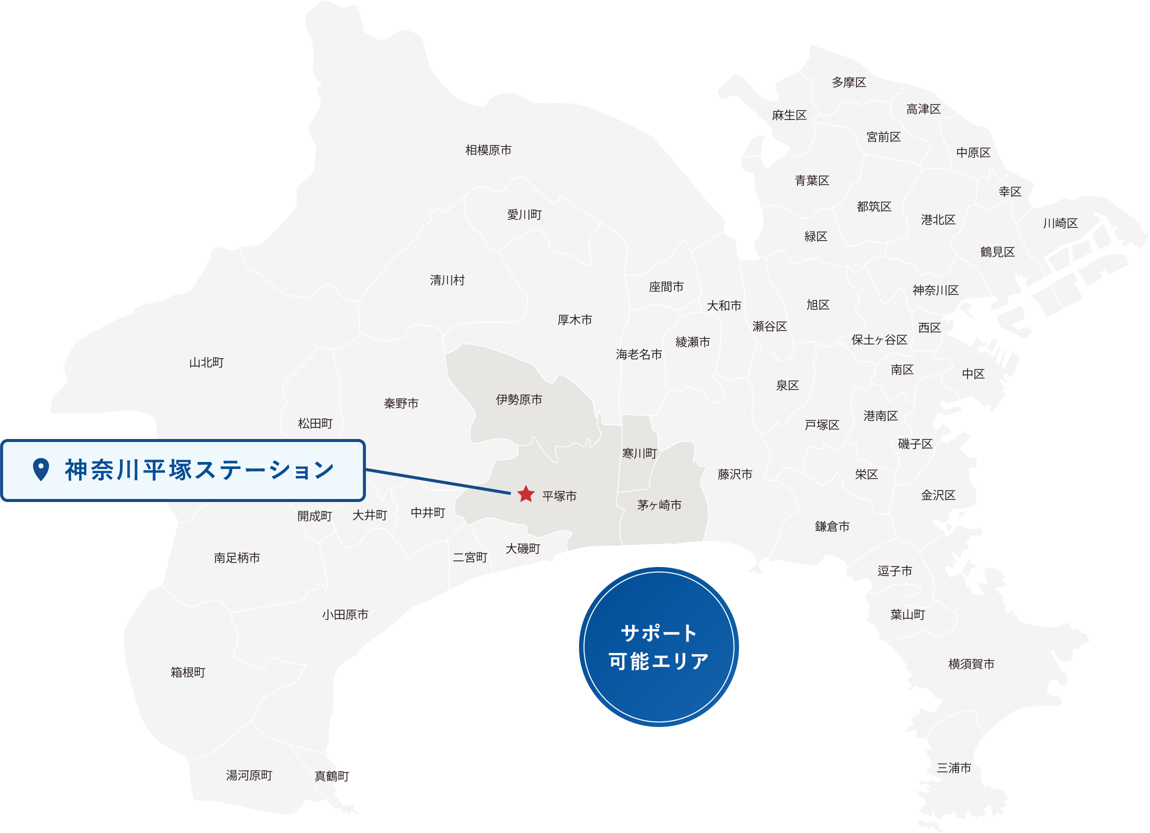 サポート可能エリア