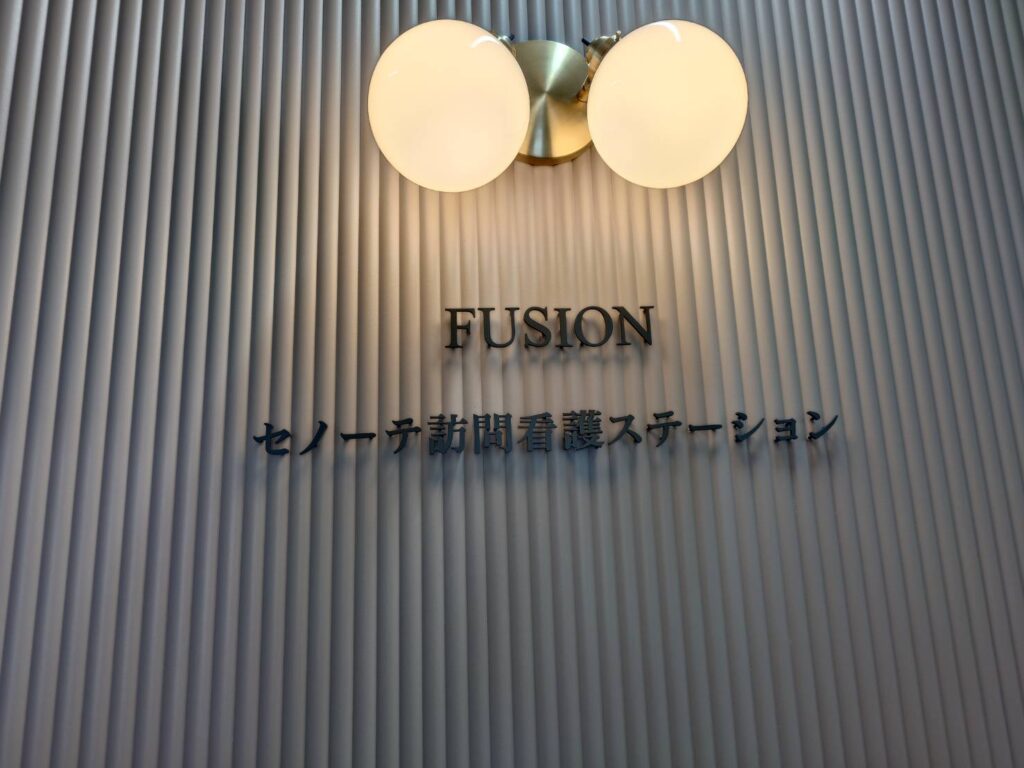 神奈川平塚ステーションの写真