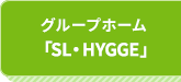 ライフアシスト【しろがねプレミア】