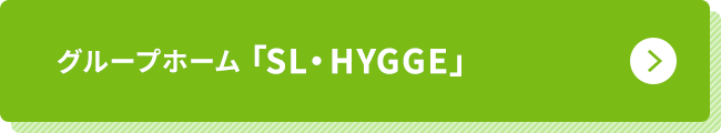 SL・HYGGE